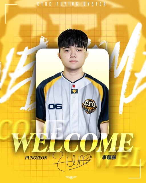 CFO官方：中单韩援Pungyeon加入！新的征程 即将开始！